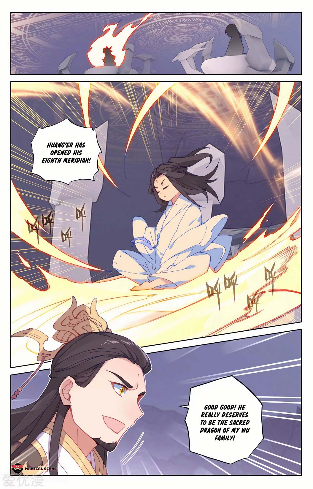 Yuan Zun Chapter 198.5 8